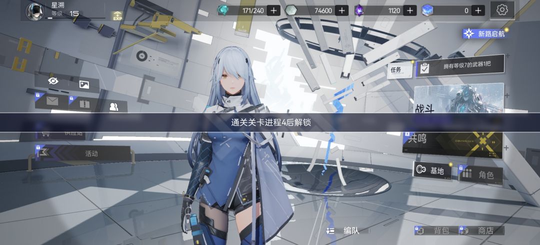 这个通关关卡进程4在哪里 1