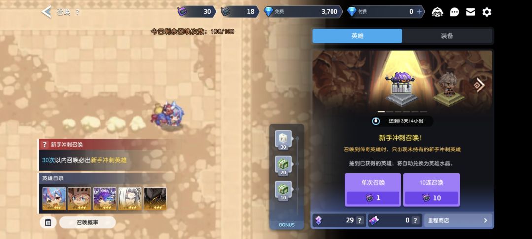 抽什么呢 1