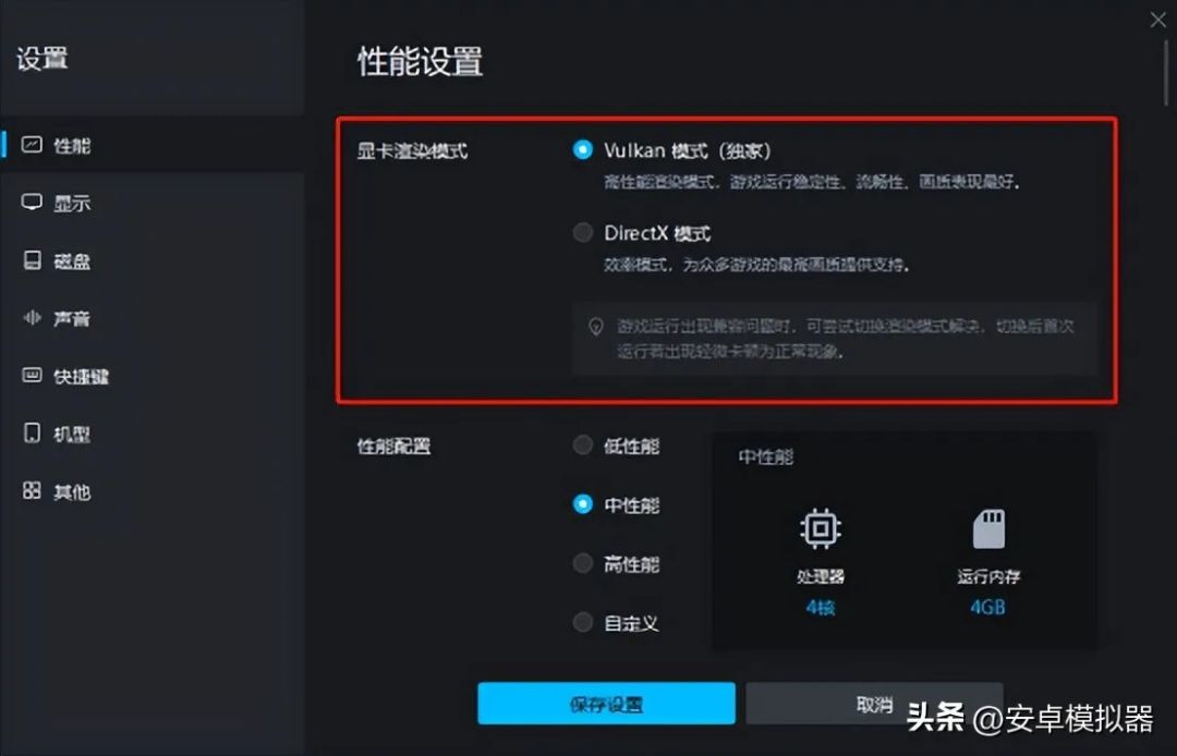 《我的神功》上班族电脑摸鱼神器大揭秘 3