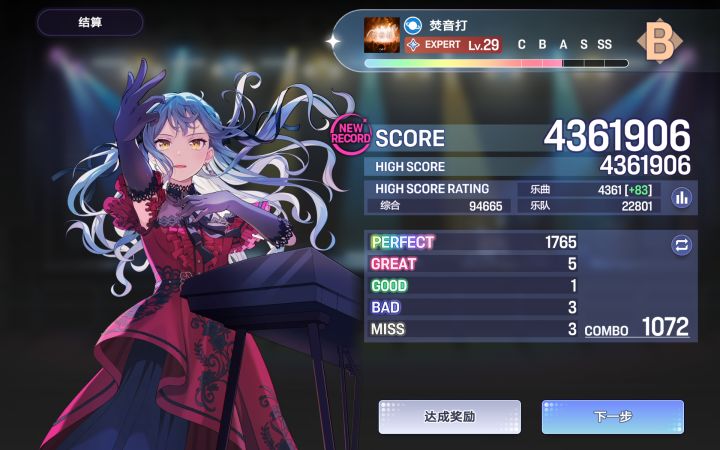 这个到底怎么打截图