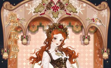 活动合集 | 走进这绮丽欢乐的夜晚！