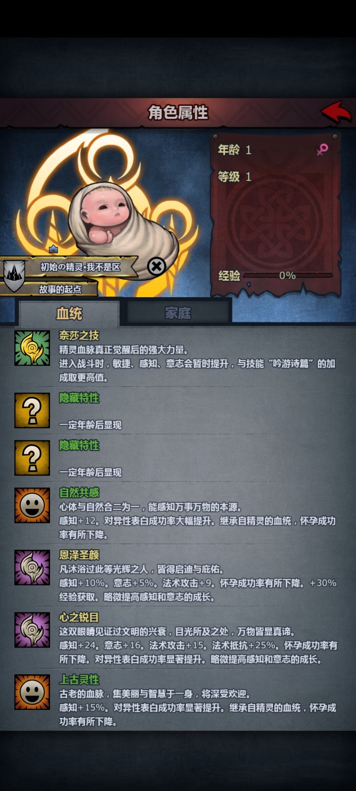 挑好了截图