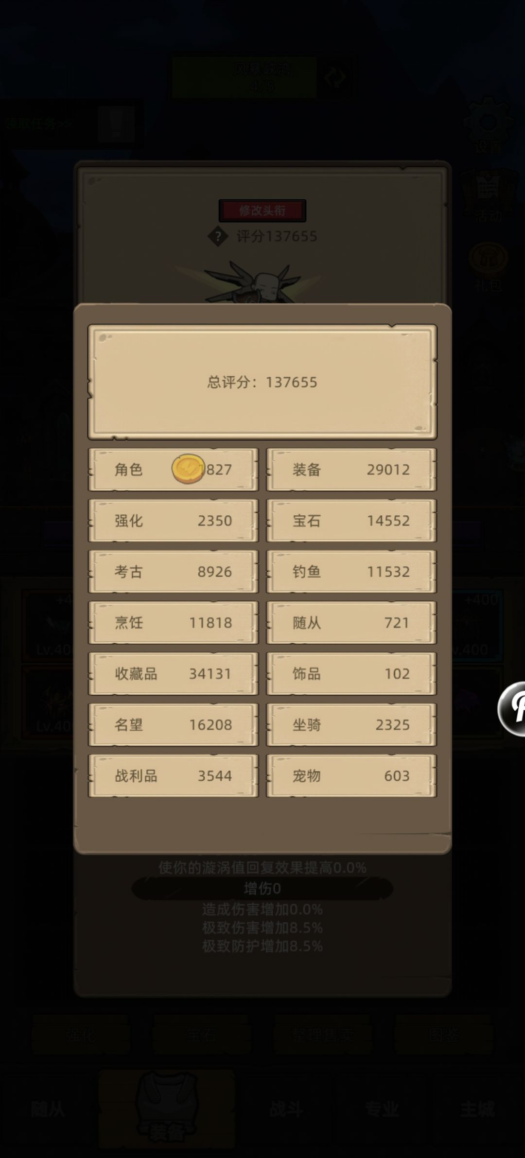 什么原理?搞不懂 2