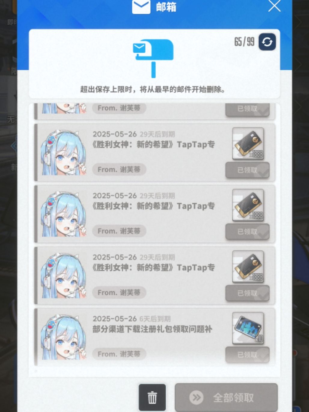 动态图片 2