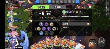 忍者的完美筹码配置