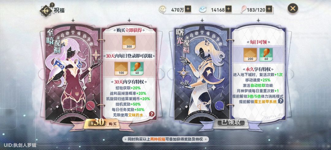 内测返利就是这么发的? 3