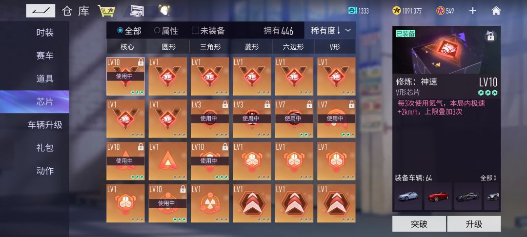 动态图片 2