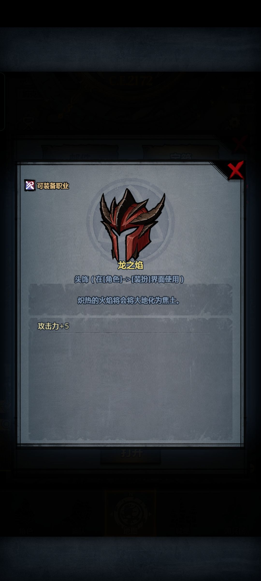 萌新提问 1