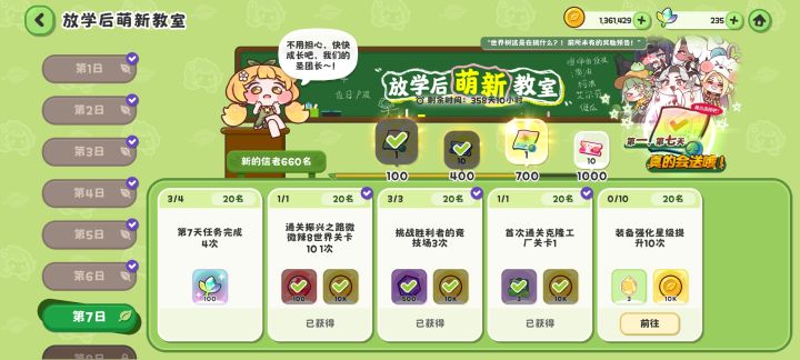 萌新求助截图