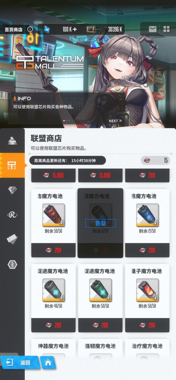 买错了😭截图