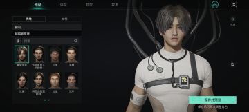 《七日世界》预下载须知