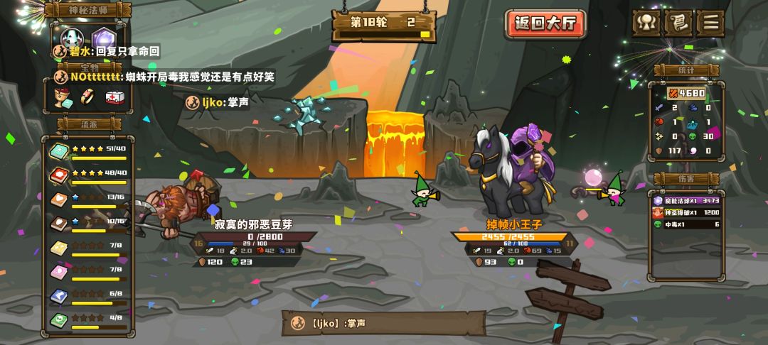 终于享受了一把 2