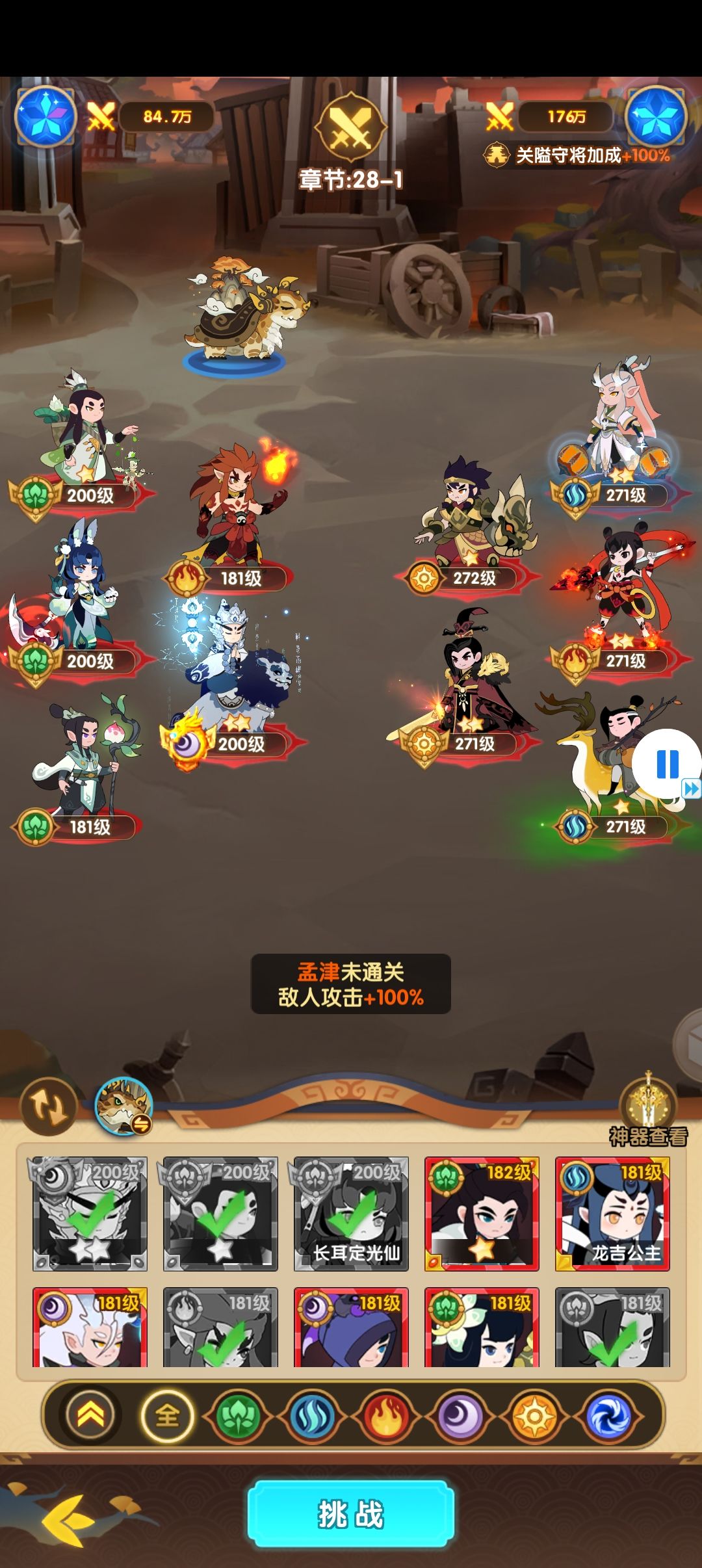 极限文殊凶的一p截图