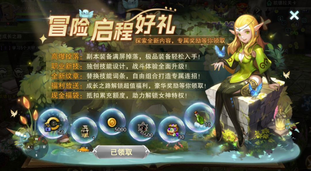 风起凯德拉,冒险再出发! 当年强化的遗憾,这份装备指南补齐! 2