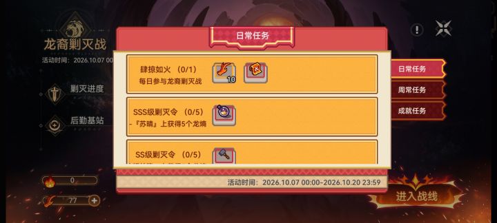 又丢2墨血1妹币1锤子截图