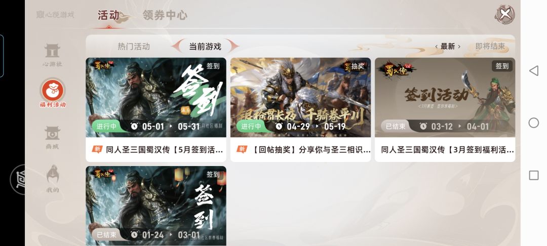 有一个隐藏的签到活动 1