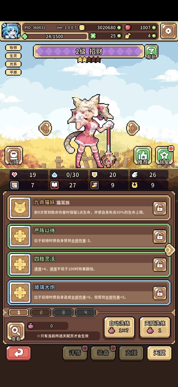 问一下大佬们 大佬帮忙看看截图