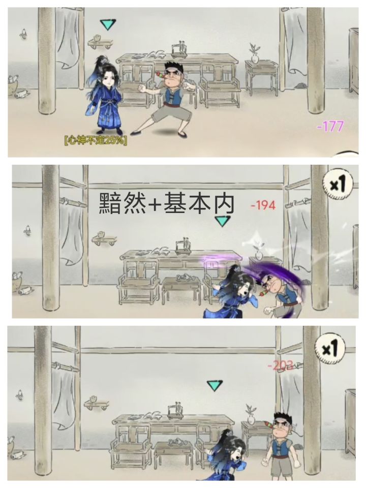 黯然与九五截图