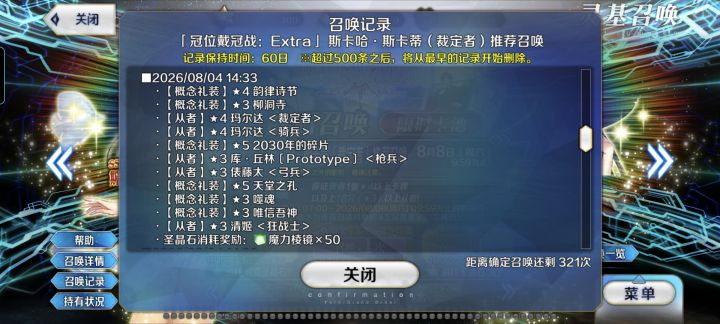 给大家讲一个小故事截图