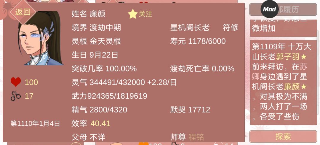 动态图片 4