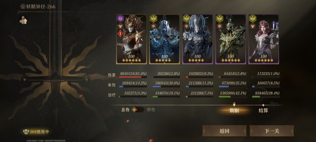 迷宫也太恶心不友好了吧！！ 3