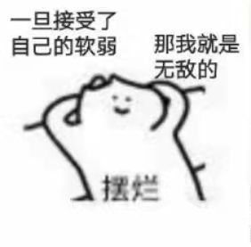 成型装 1