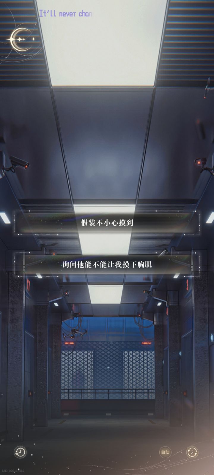 有没有什么体面的方式截图