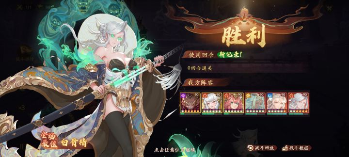 我无敌，你随意截图