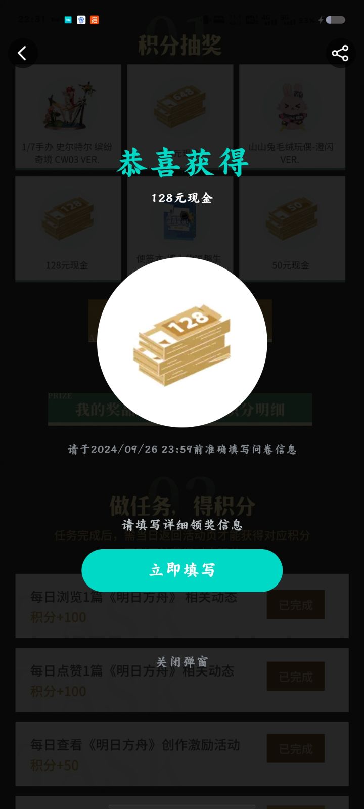 大概我头像,招财吧截图