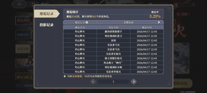 emmm,不是很好用截图