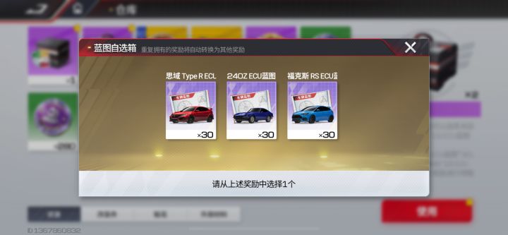 选哪个?有说法吗
#噗噜噜实验室 @游戏懂哥截图