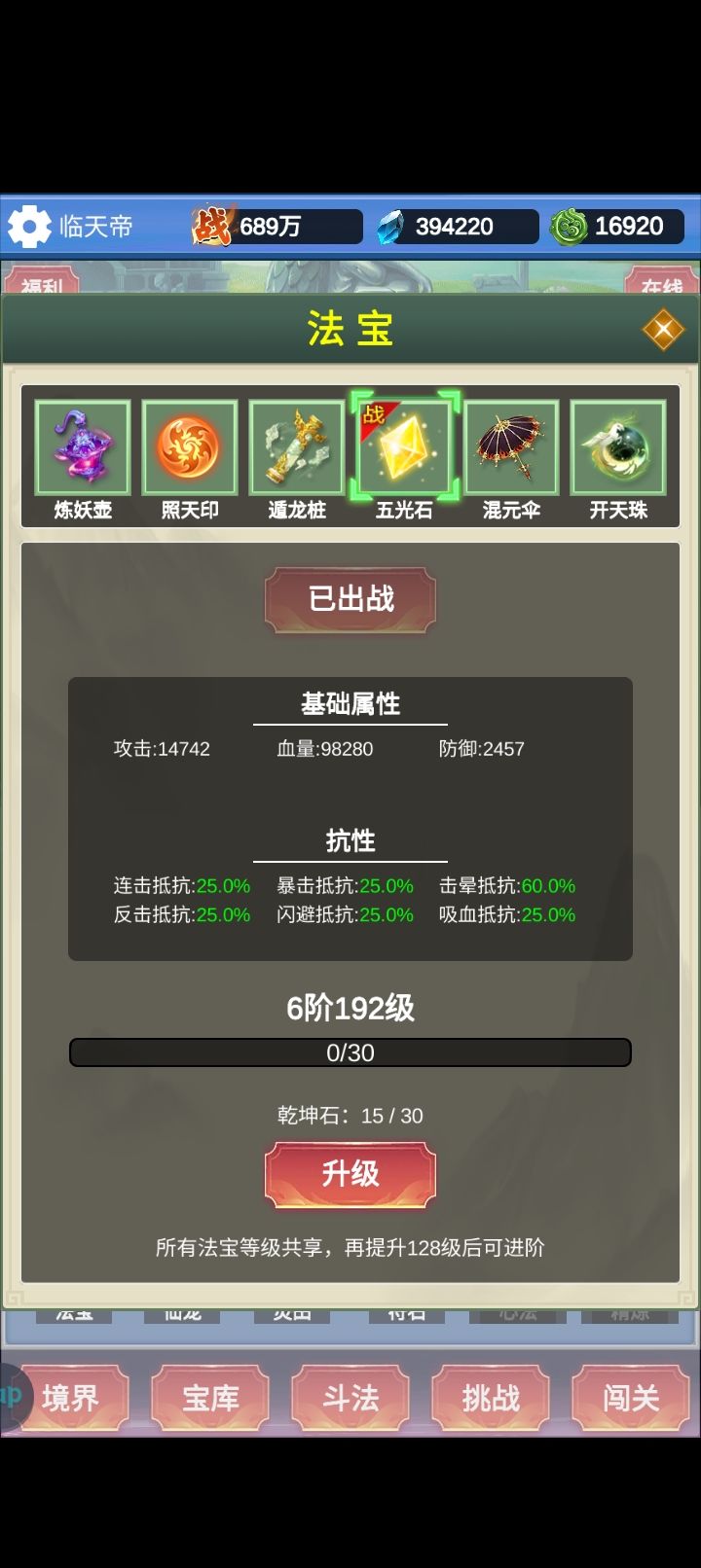 最全攻略评价，入坑必看 2