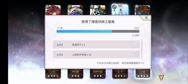 今天运气不错截图