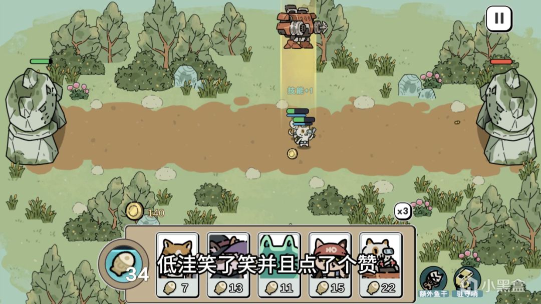 你猜怎么着?这游戏里藏了个机甲喵。 3