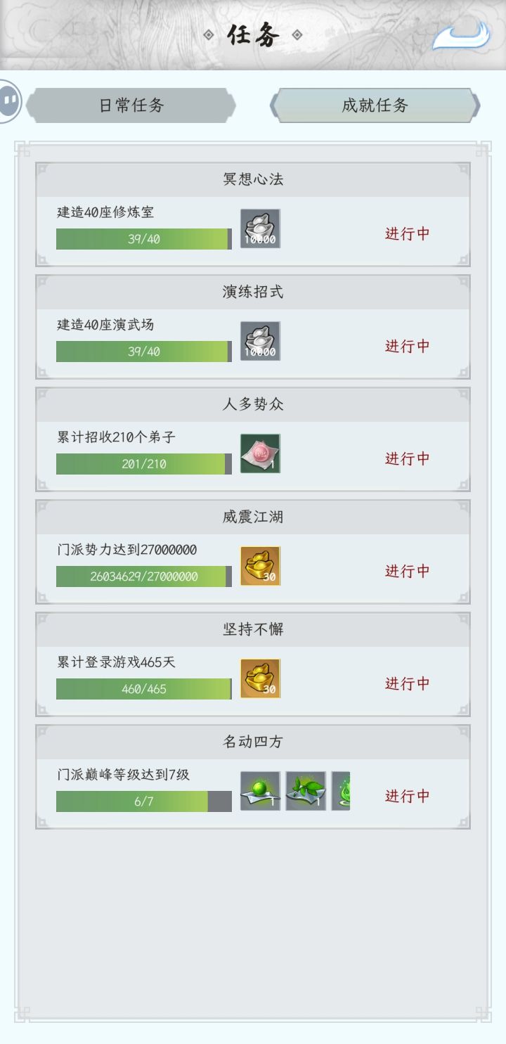 从开服一直都在，能补金票该多好截图