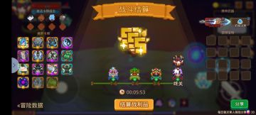 纪念武尊33挖矿首次5分