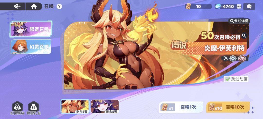 新人入坑,up池抽哪个啊 1