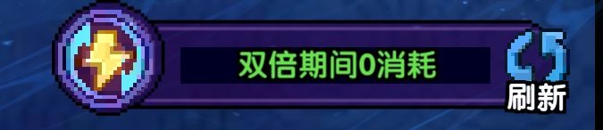 一个小角落里截图