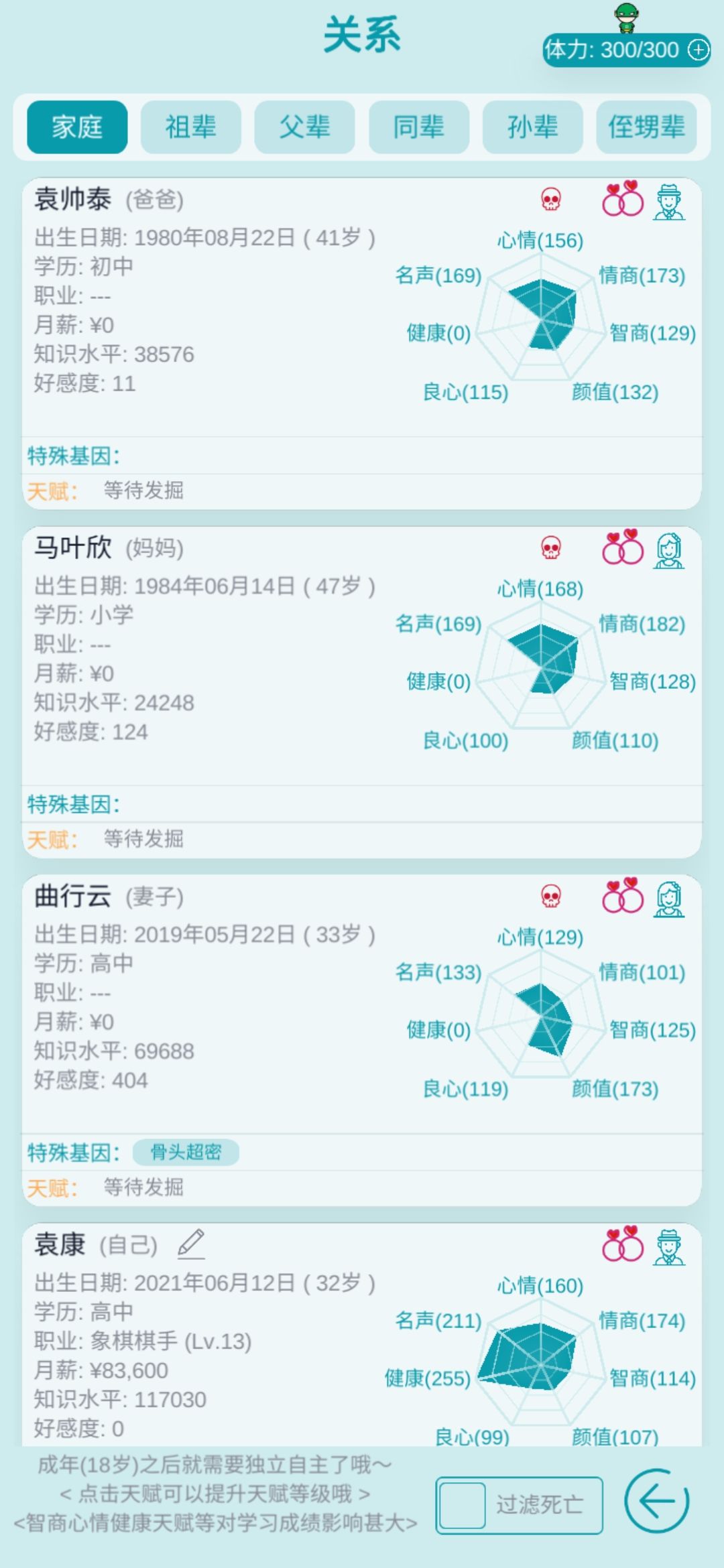 动态图片 3