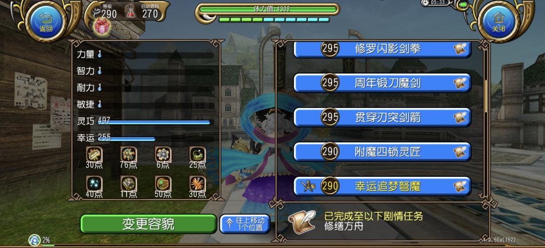 i剑TV：你知道的，我一直都是... 3