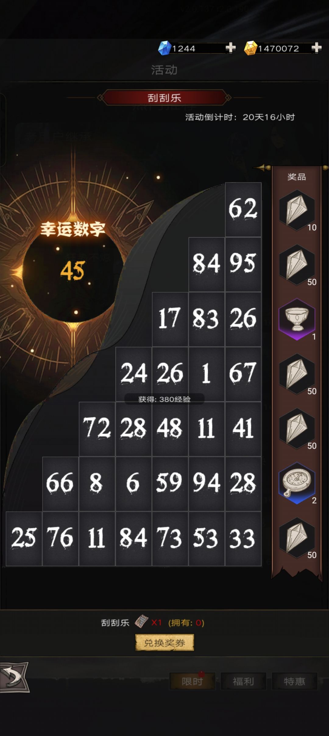 今天已经第二次一个月饼没有了 2