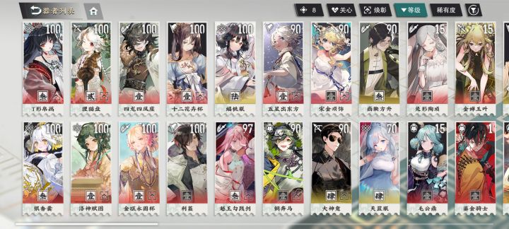 各位大佬帮帮忙,脱坑回归截图