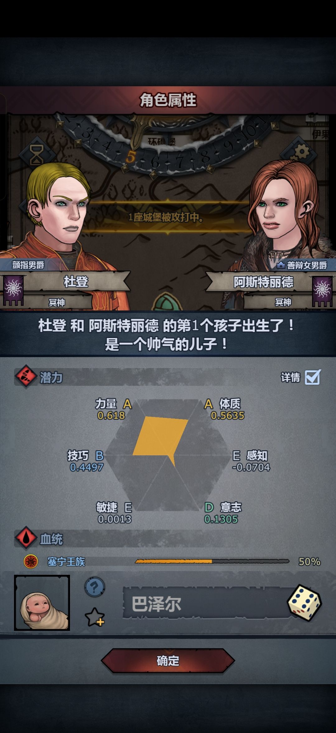嘿嘿 1