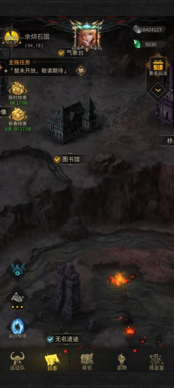 新图余烬石国拿100w暗队过的