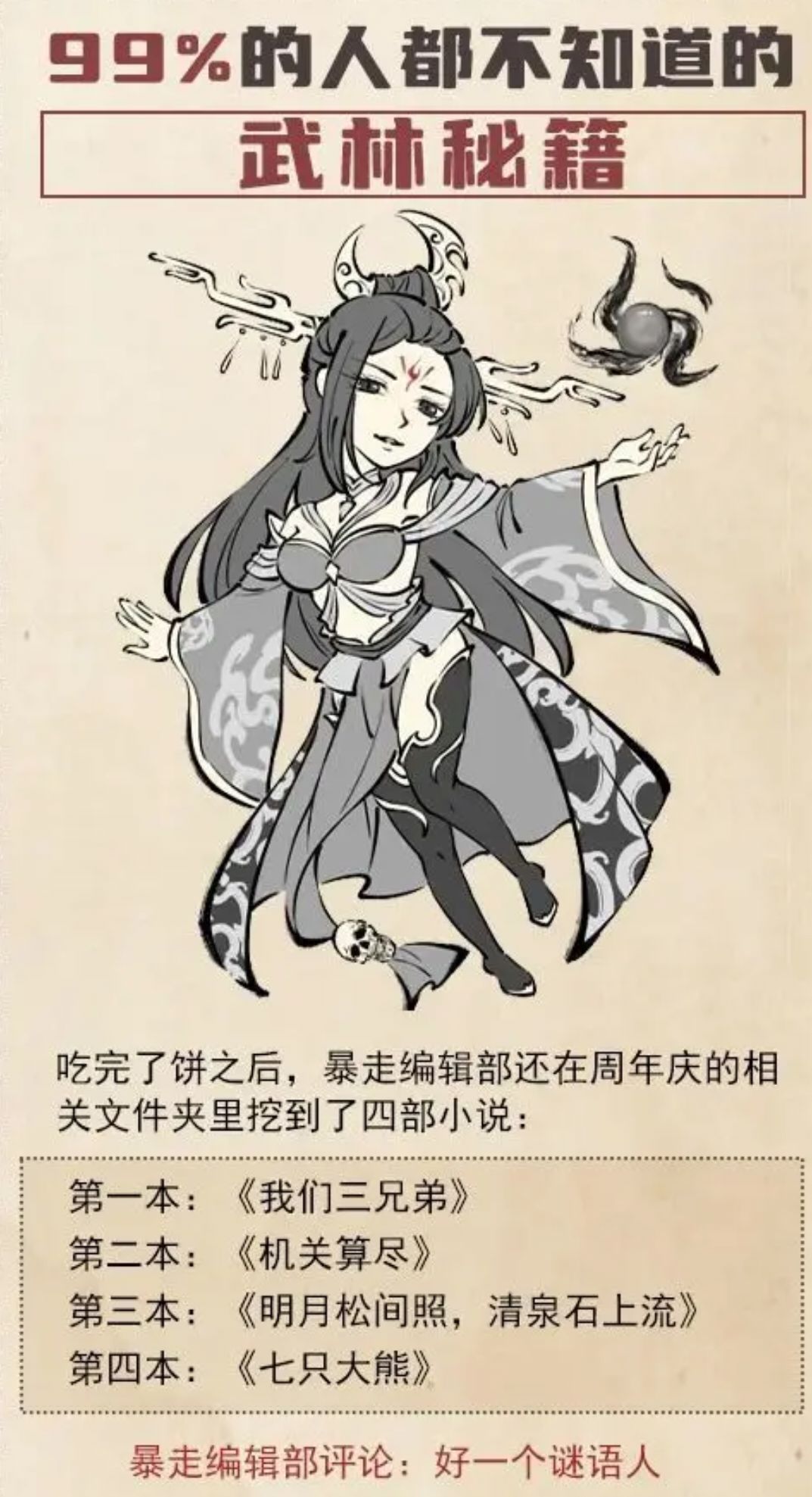 正义截图