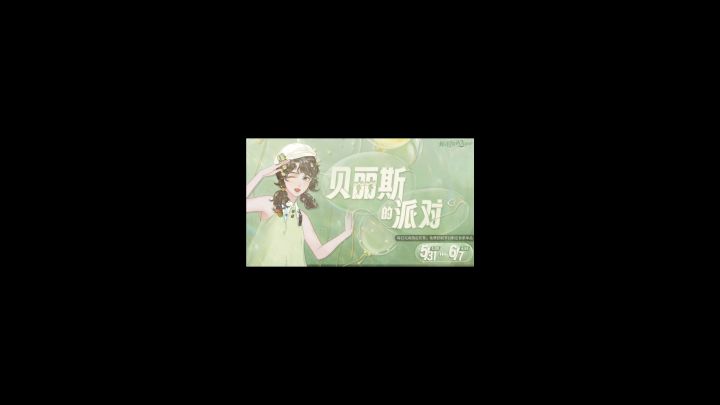 抠到离谱，这就是换装游戏天花板吗？公测比内测烂的好点！十字星你晃晃脑袋，看看里面有不有大海的声音截图