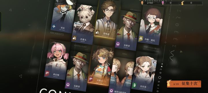 这名角色挺可爱的厉害吗?值得养吗?截图