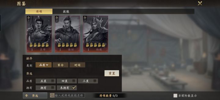 求问S1G刚开始正常吗？截图