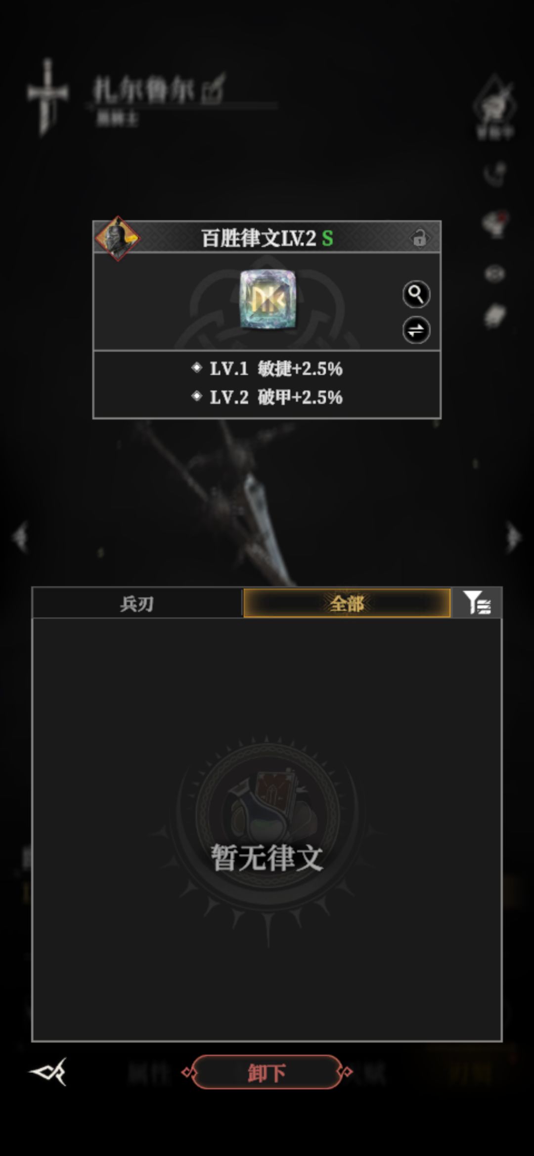 这个红点什么意思? 2