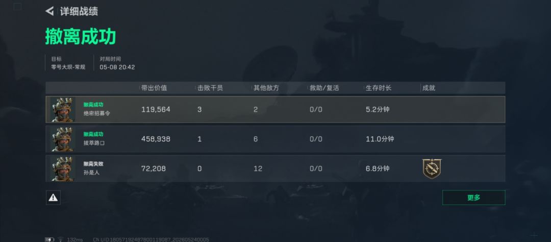没事交个朋友 2